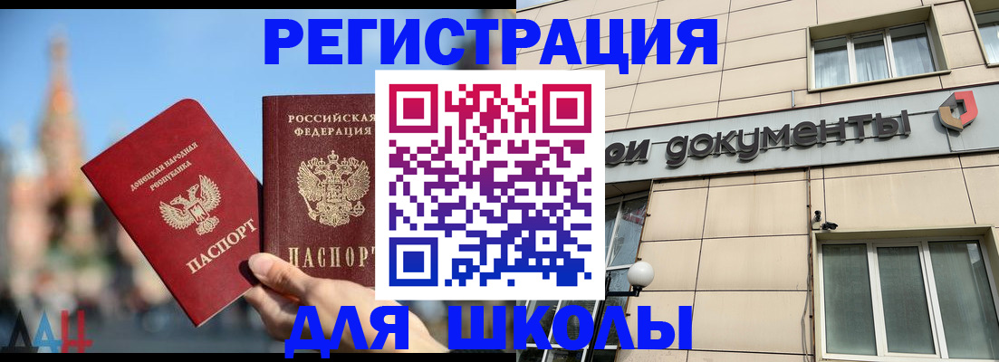 прописка в квартире в Лесосибирске