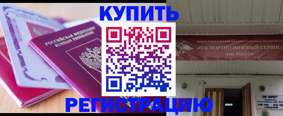 найти адрес прописки в Лесосибирске