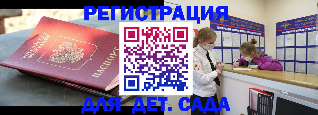 временная регистрация поиск в Лесосибирске